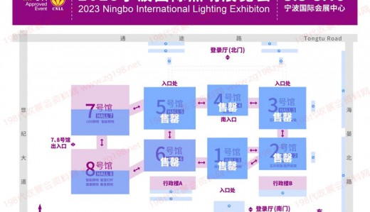 寧波國際照明展5月8-10日在寧波國際會展中心隆重舉行，招展進入倒計時，觀眾預登記已開啟