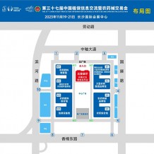 2023中國植保雙交會時(shí)間是哪天 時(shí)間安排
