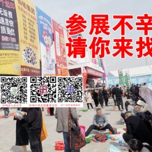 2023絲路新疆石油工業(yè)博覽會 