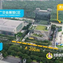如何到達廣州靈感創新展館、廣州靈感創新展館參展交通指南