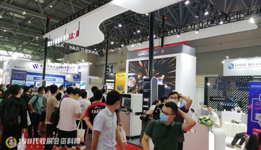 明年再會 | 全球半導體產(chǎn)業(yè)重慶博覽會圓滿落幕參展商名錄再此奉上