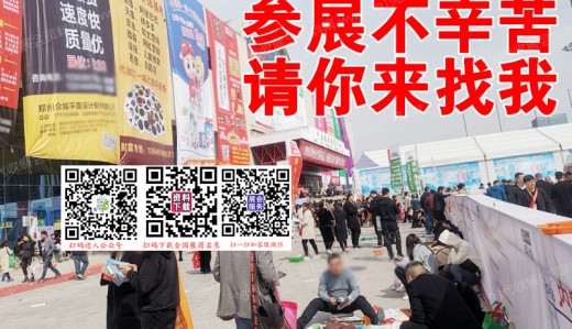 2023新疆國(guó)際石油石化技術(shù)裝備展覽會(huì)