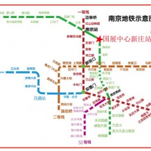 如何到達南京國際展覽中心？南京國際展覽中心詳細交通路線