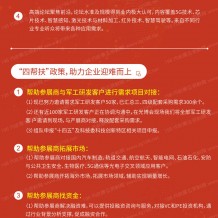 2023年第十四屆光電子產(chǎn)業(yè)博覽會