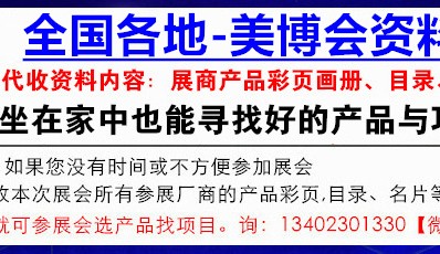 2023年上海美博會(huì)-2023上海浦東美博會(huì)CBE