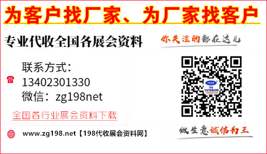湖南11月展會 2024年11月湖南展會排期