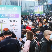 科技怎么改變生活？全球10000+黑科技北京揭秘，9月福祉博覽會給你答案！