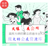 海外市場拓展新機遇，跨境電商助力行業升級