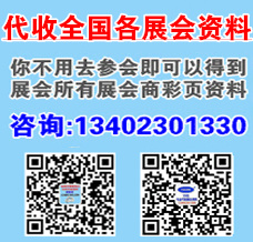 2025第14屆中國（淮海經濟區）糖酒食品博覽會在宿遷國際會展中心隆重開幕