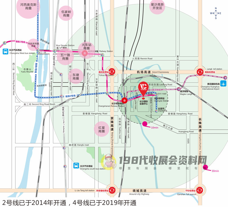 長沙國際會(huì)展中心2
