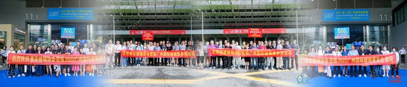 CGE廣州國際玻璃展覽會(huì)