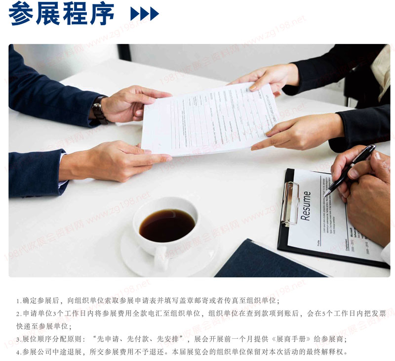 2023中國合成樹脂新材料產(chǎn)業(yè)發(fā)展大會(huì)暨展覽會(huì)2023中國合成樹脂新材料產(chǎn)業(yè)發(fā)展大會(huì)暨展覽會(huì)招商手冊121212.jpg